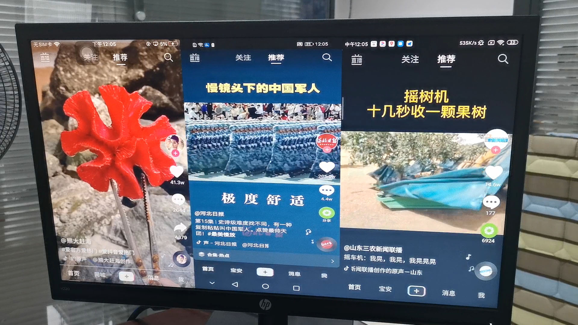 4畫面無線投屏器