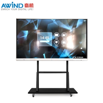 AWiND 奇機會議平板觸控一體機85寸